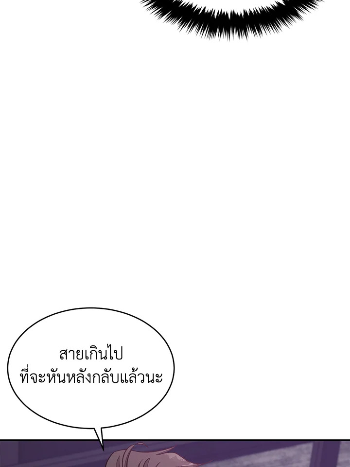 หน้า 76