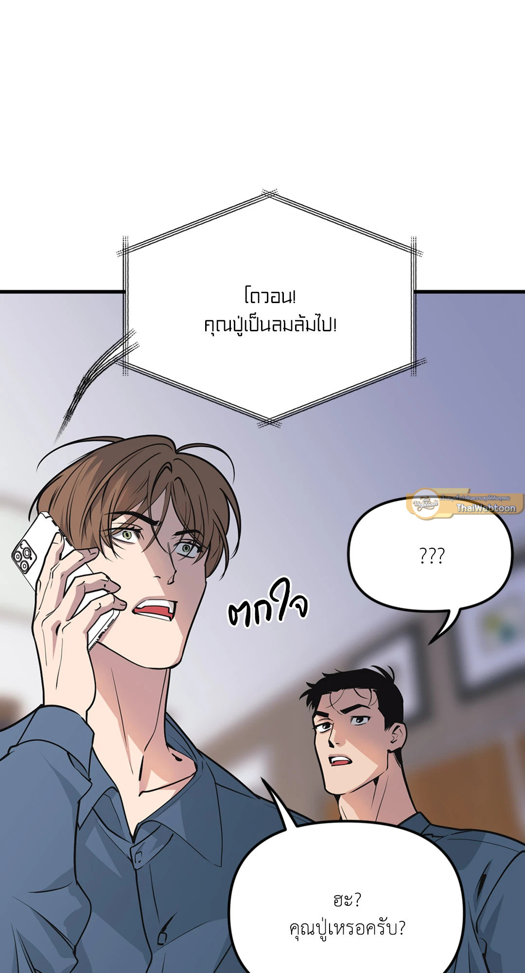 หน้า 25
