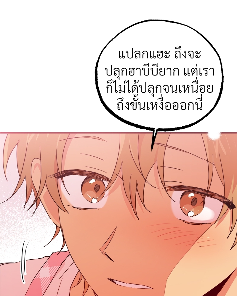 หน้า 101