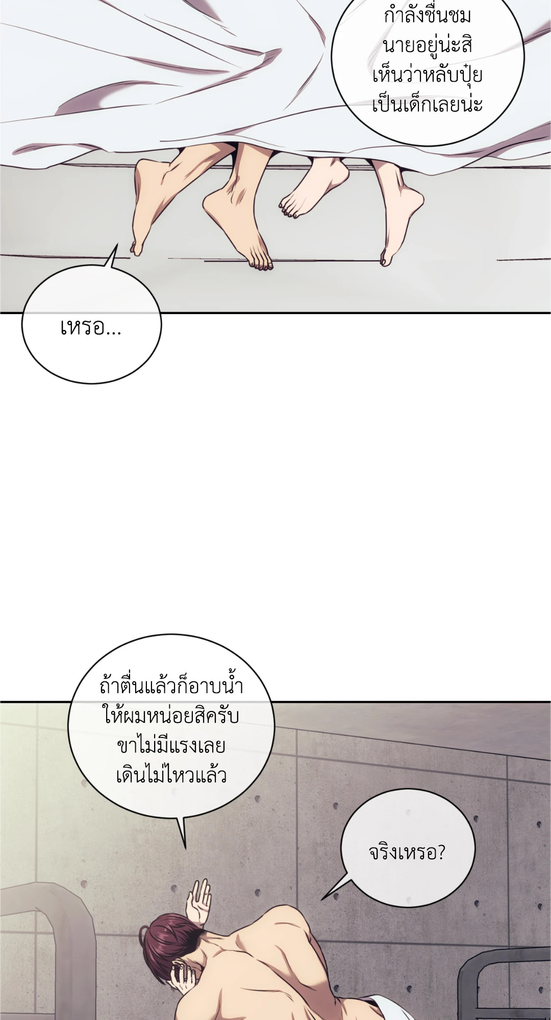 หน้า 35