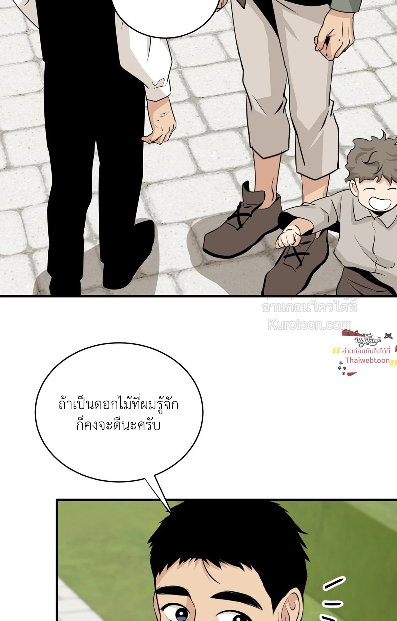หน้า 71