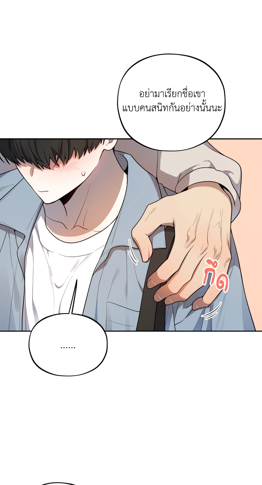 หน้า 77