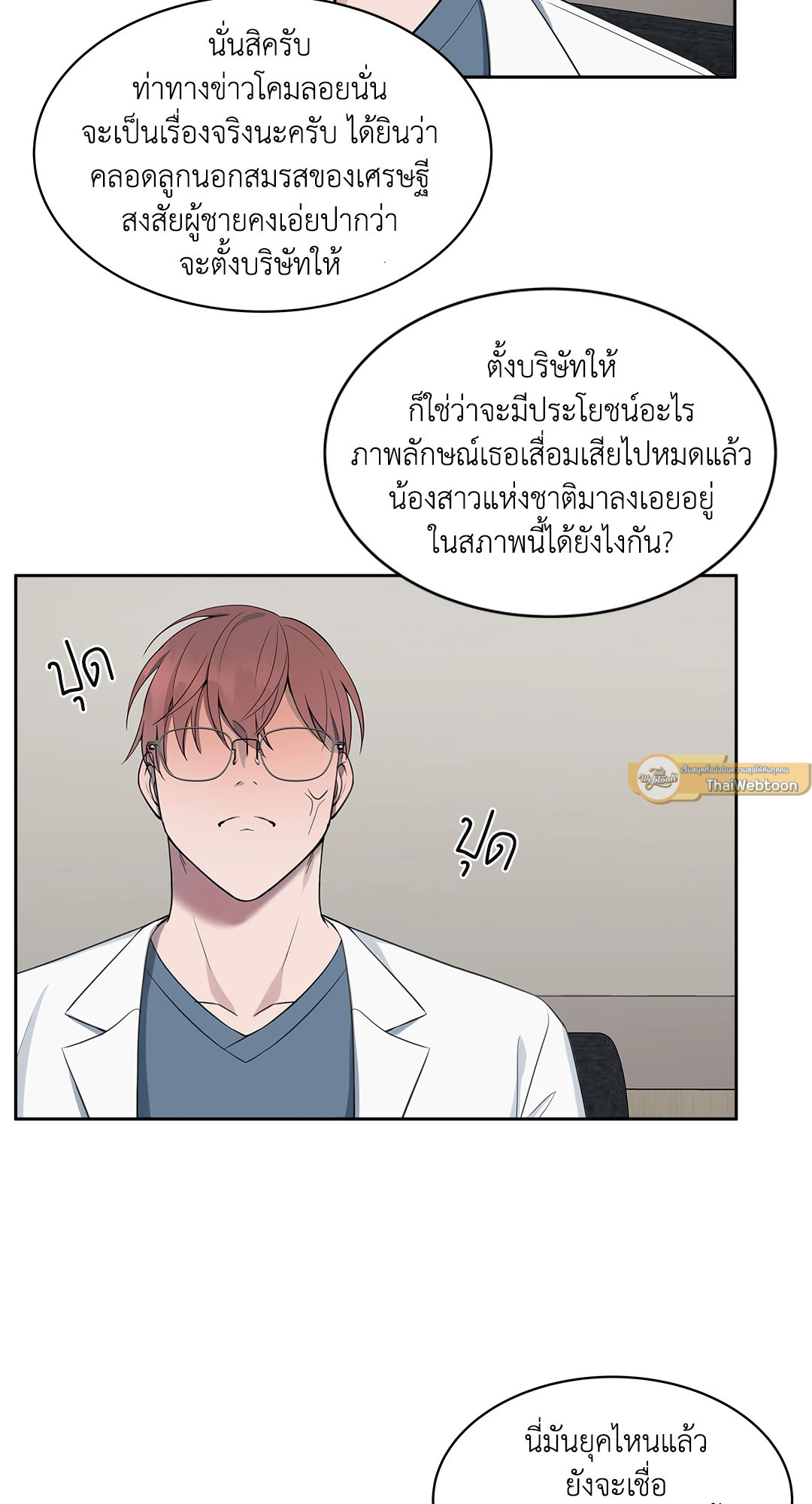 หน้า 43