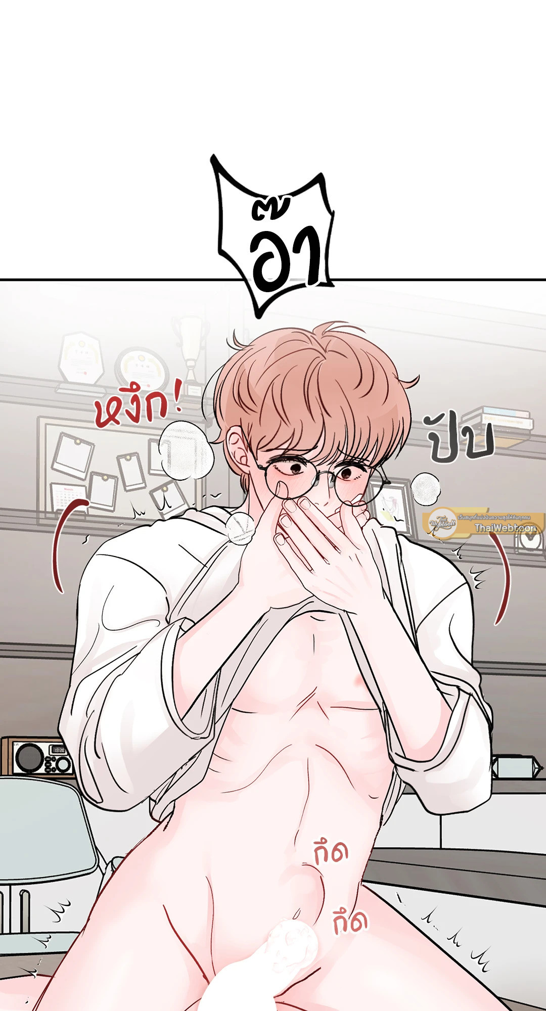 หน้า 45