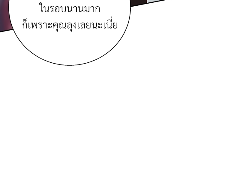 หน้า 85