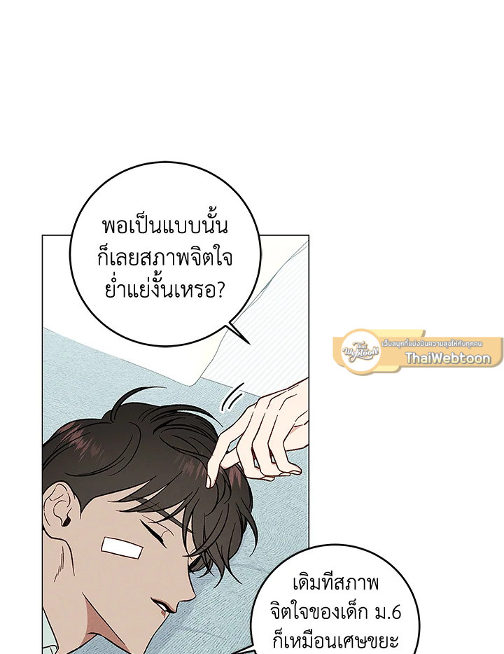 หน้า 26
