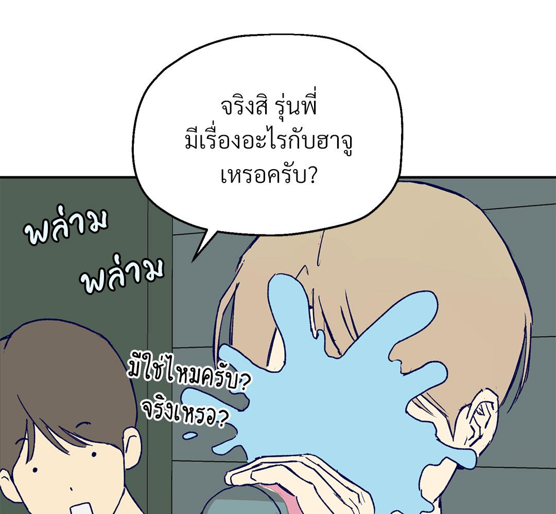 หน้า 122