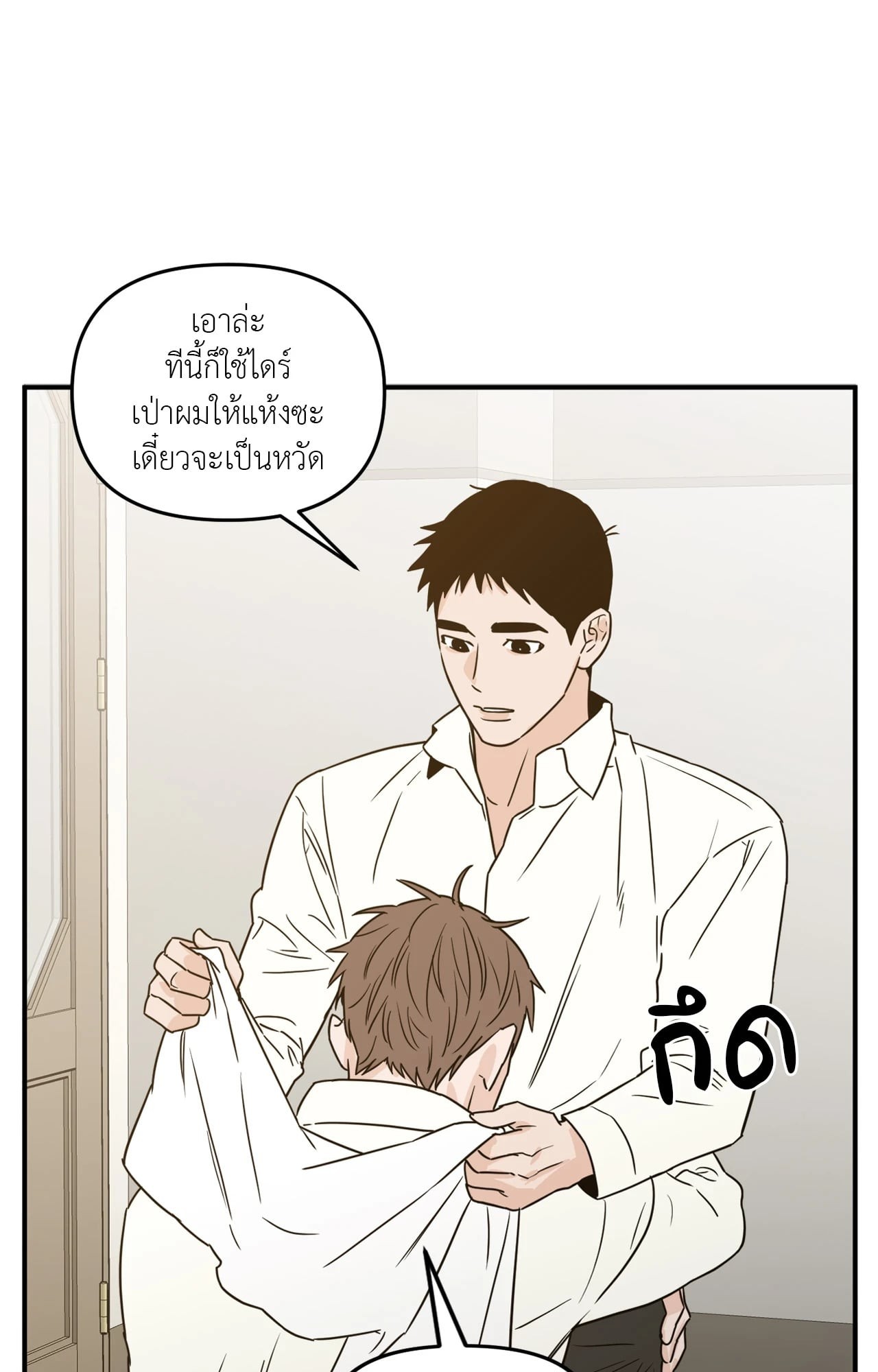 หน้า 21