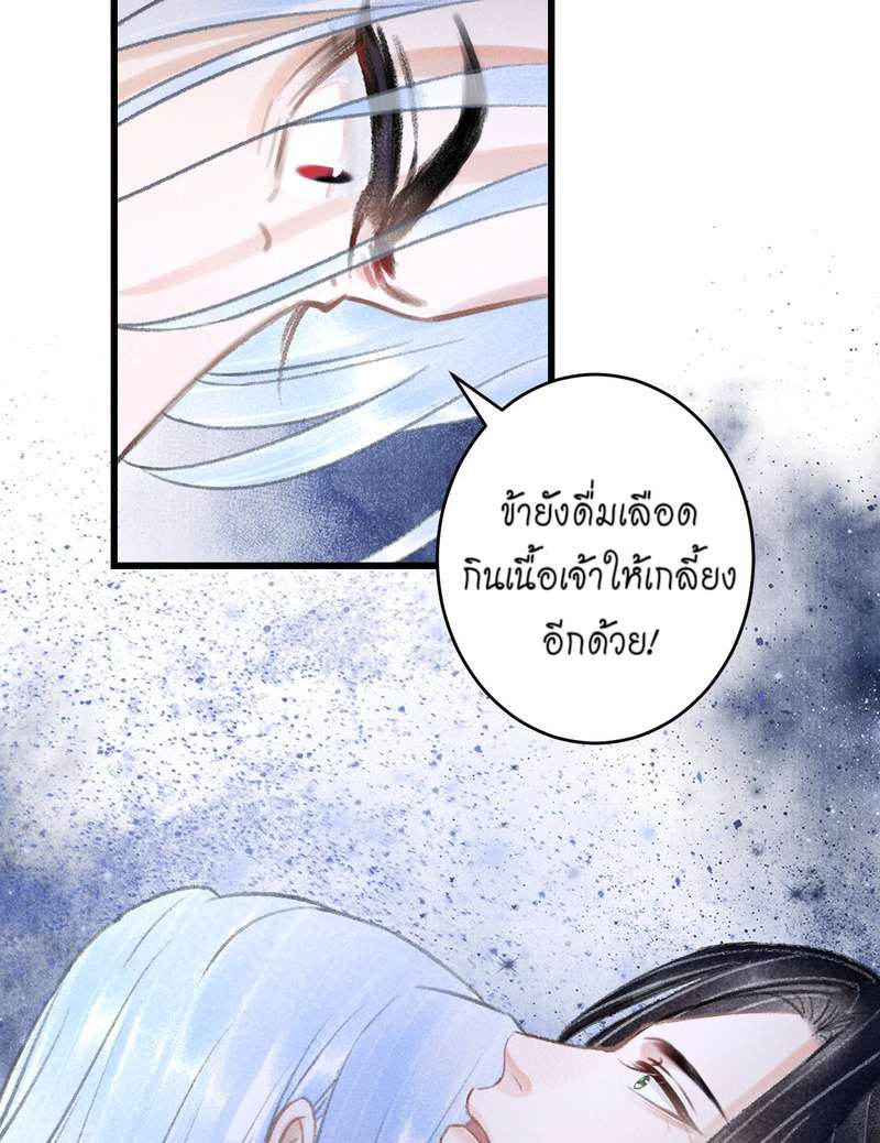 หน้า 70