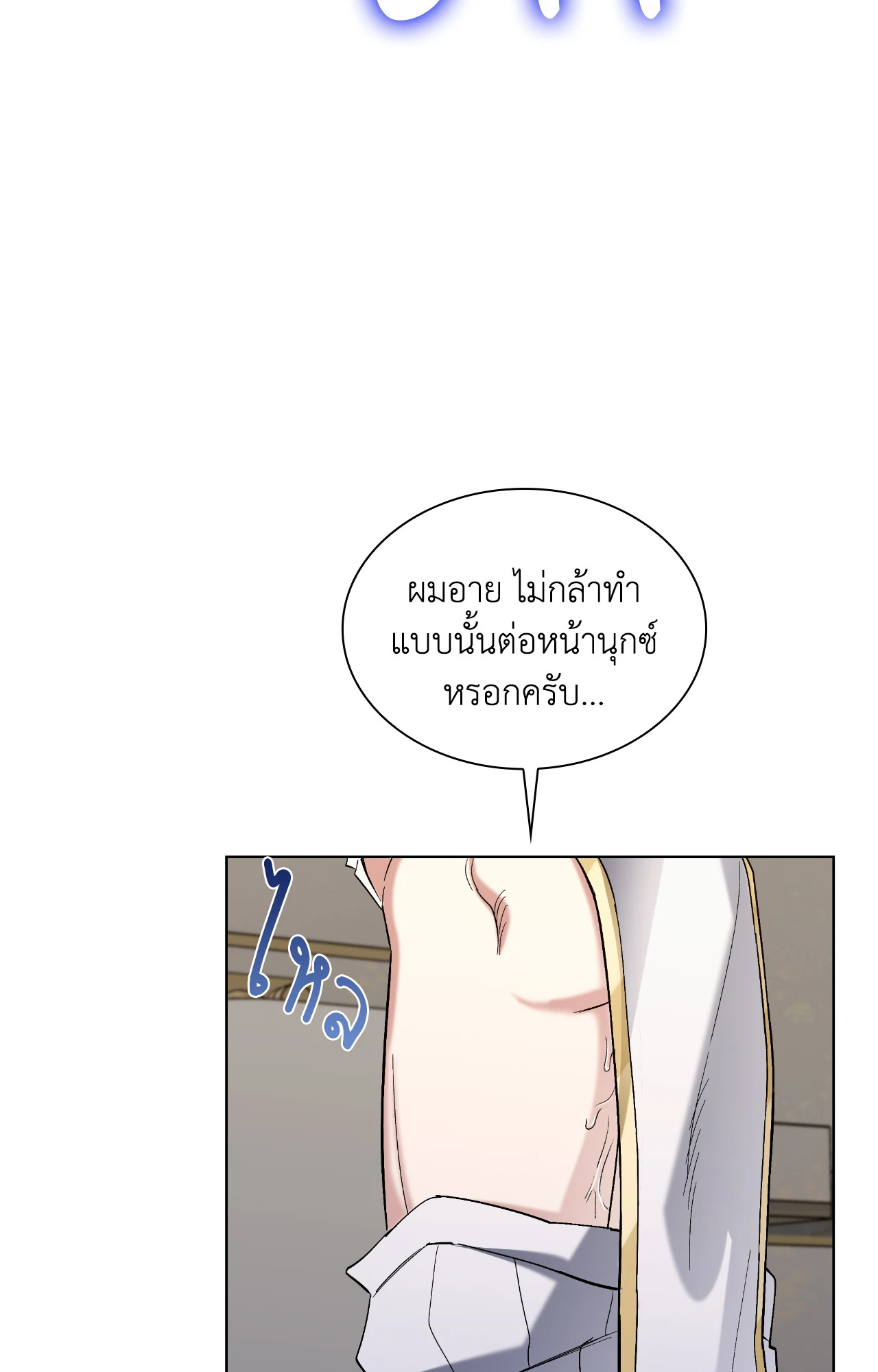 หน้า 98
