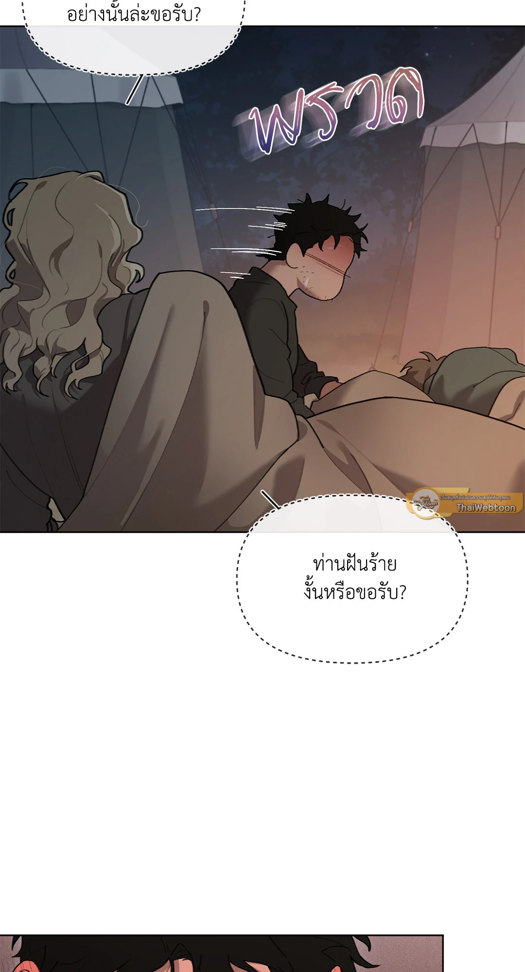 หน้า 58