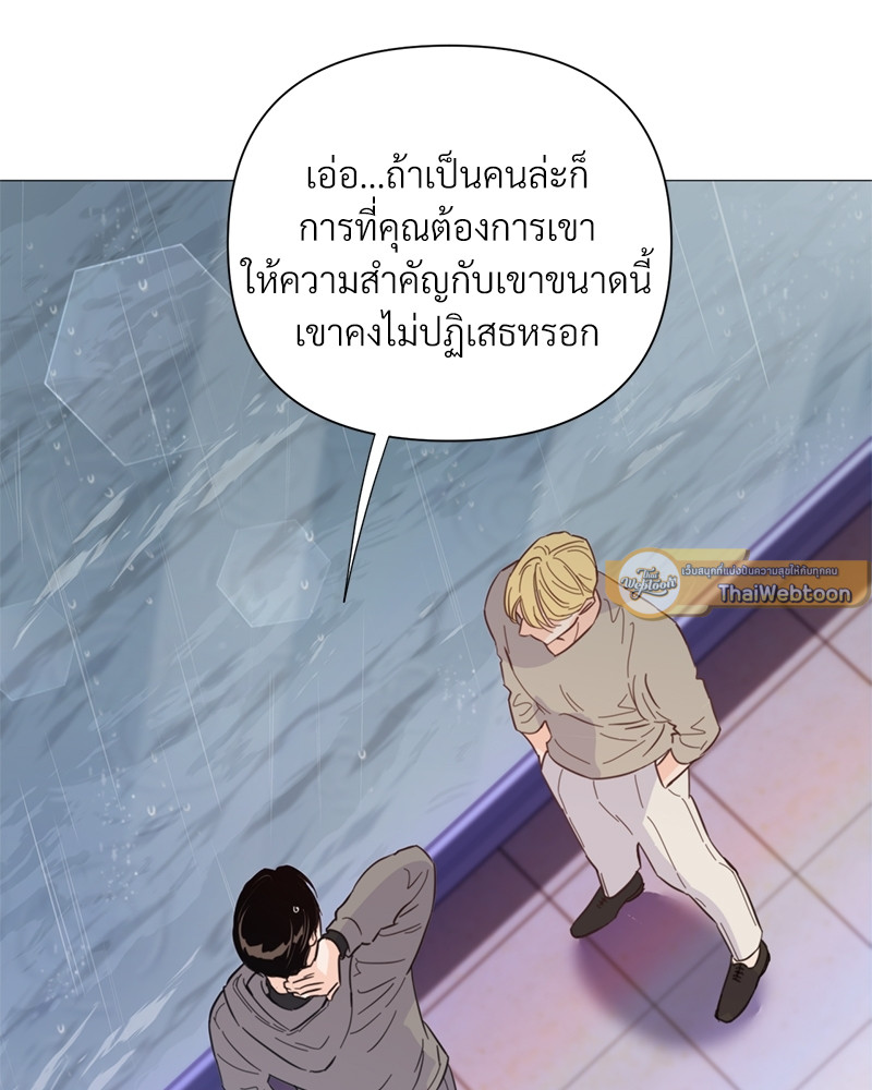 หน้า 110