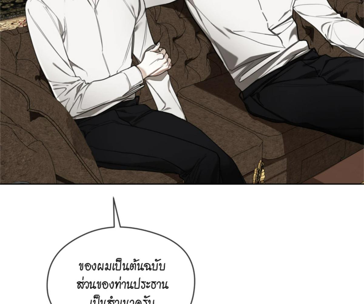 หน้า 82