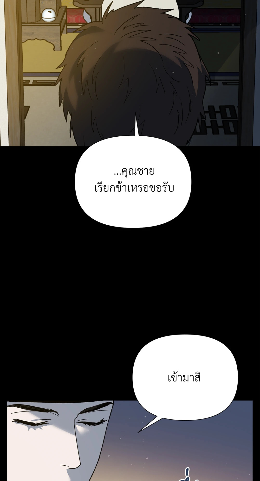 หน้า 63