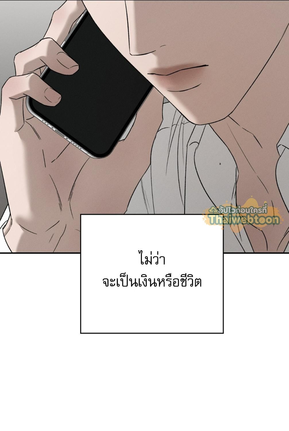 หน้า 99