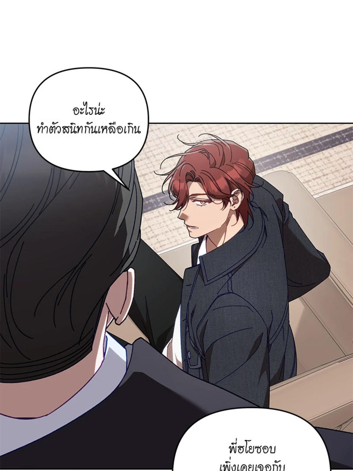 หน้า 74
