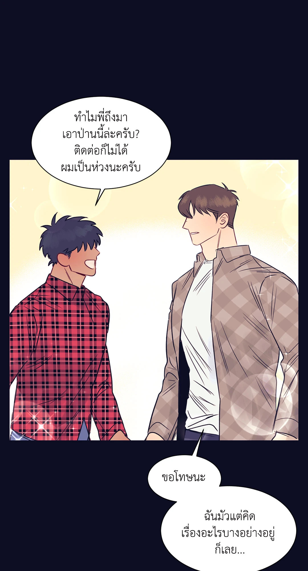 หน้า 43