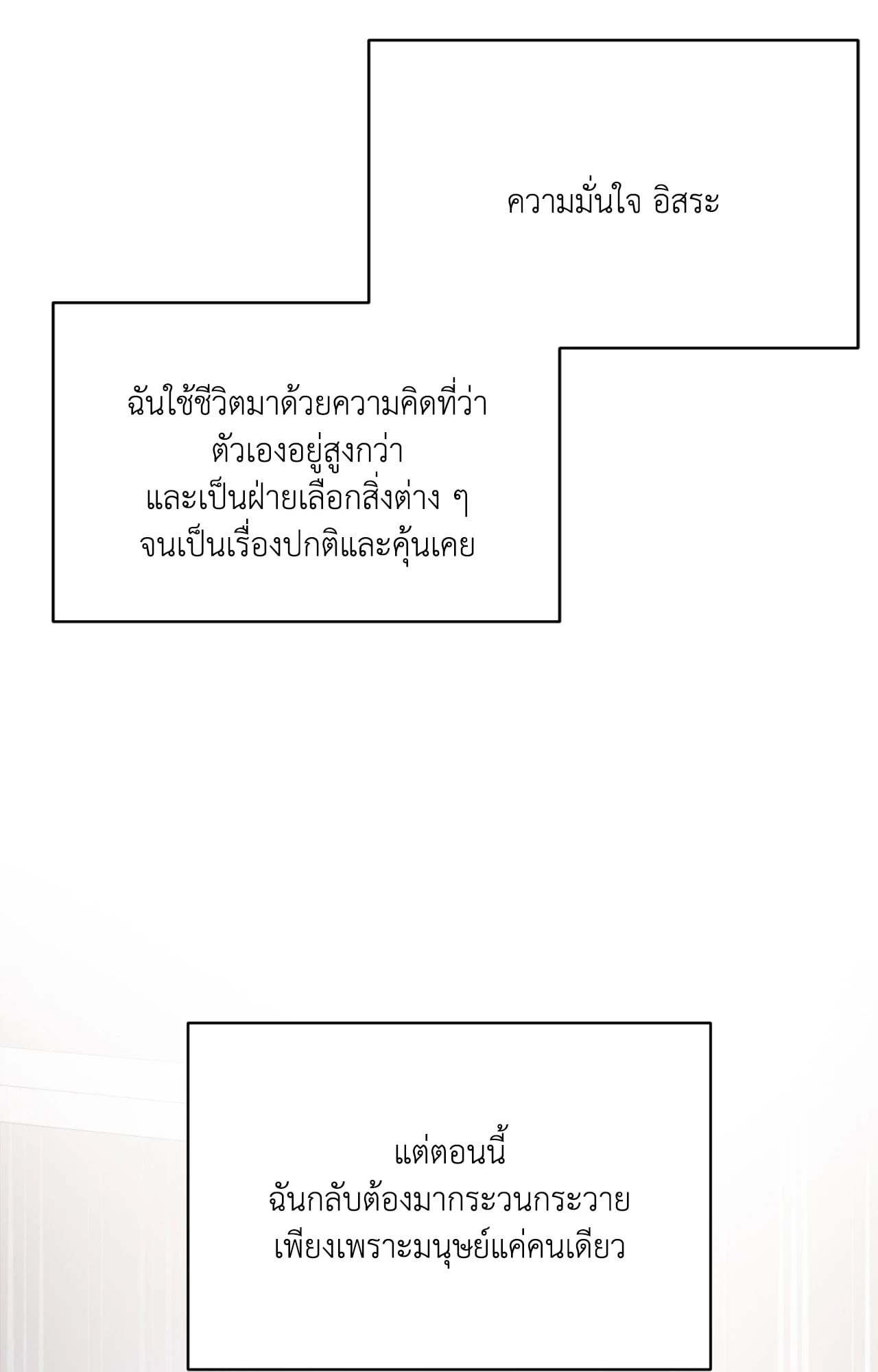 หน้า 127