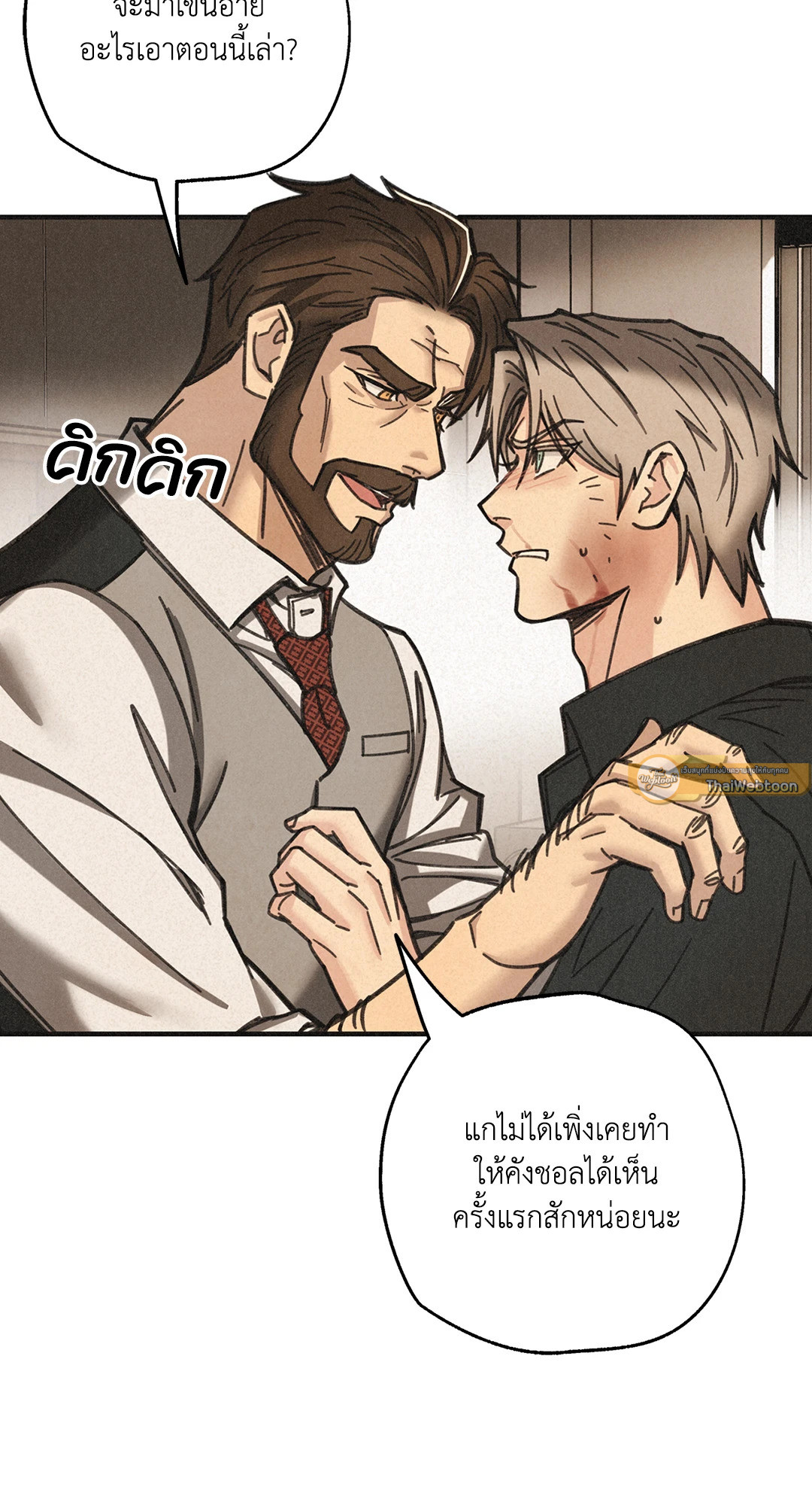 หน้า 44