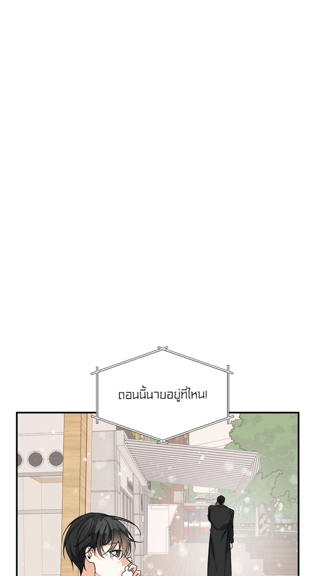 หน้า 87