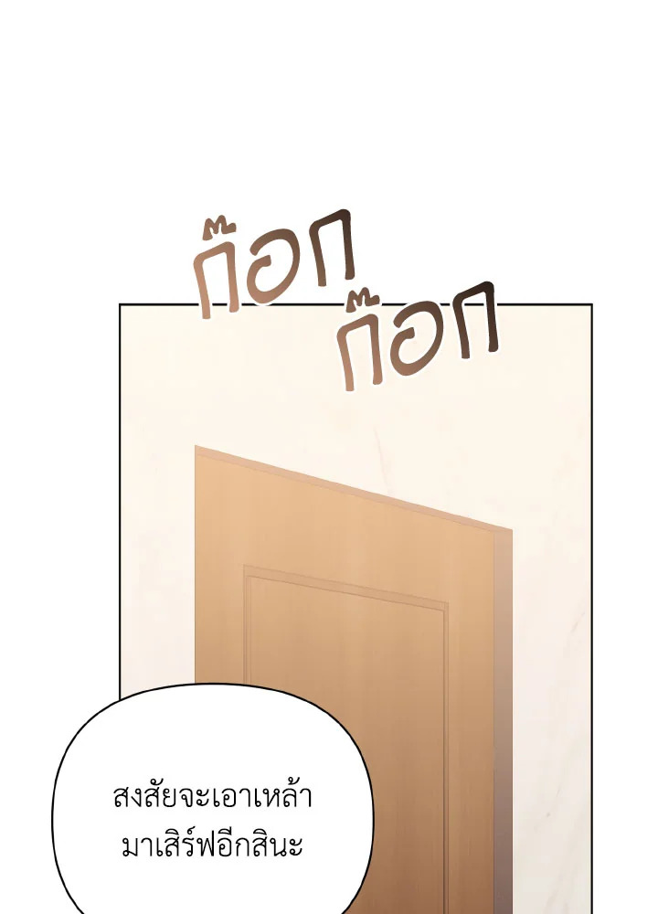 หน้า 109