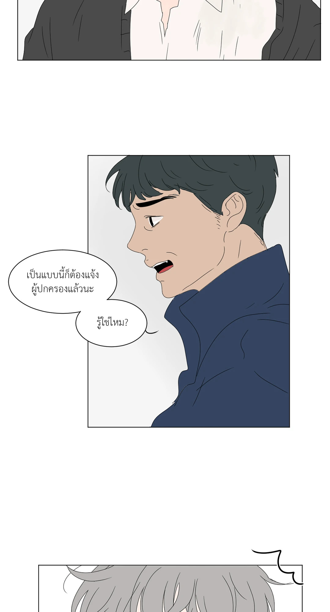หน้า 43