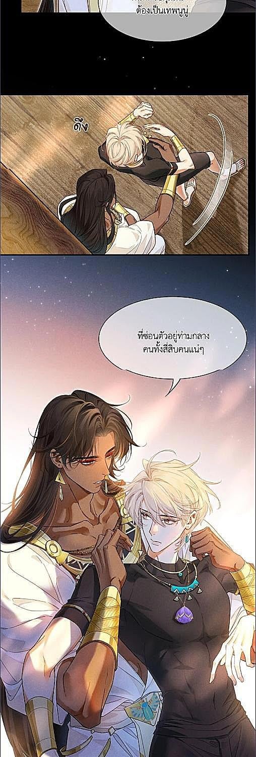 หน้า 23