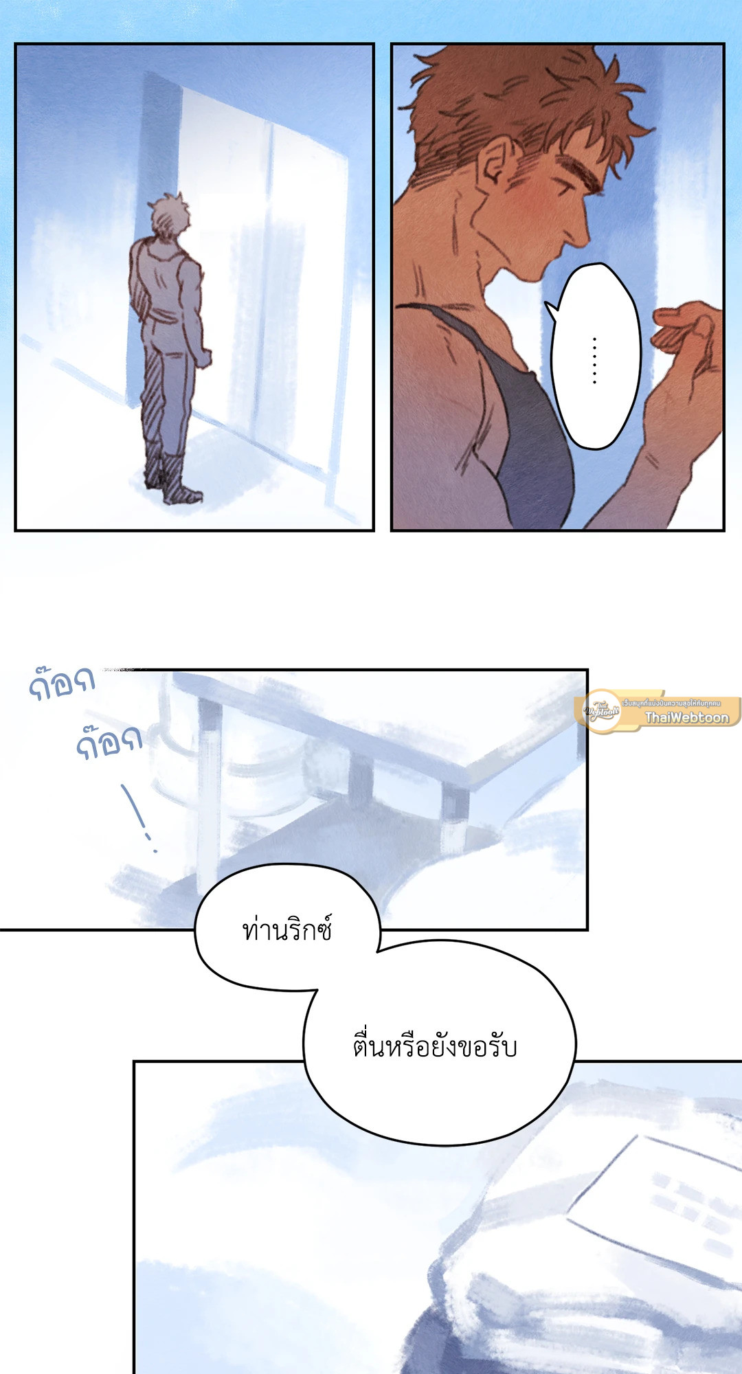 หน้า 37