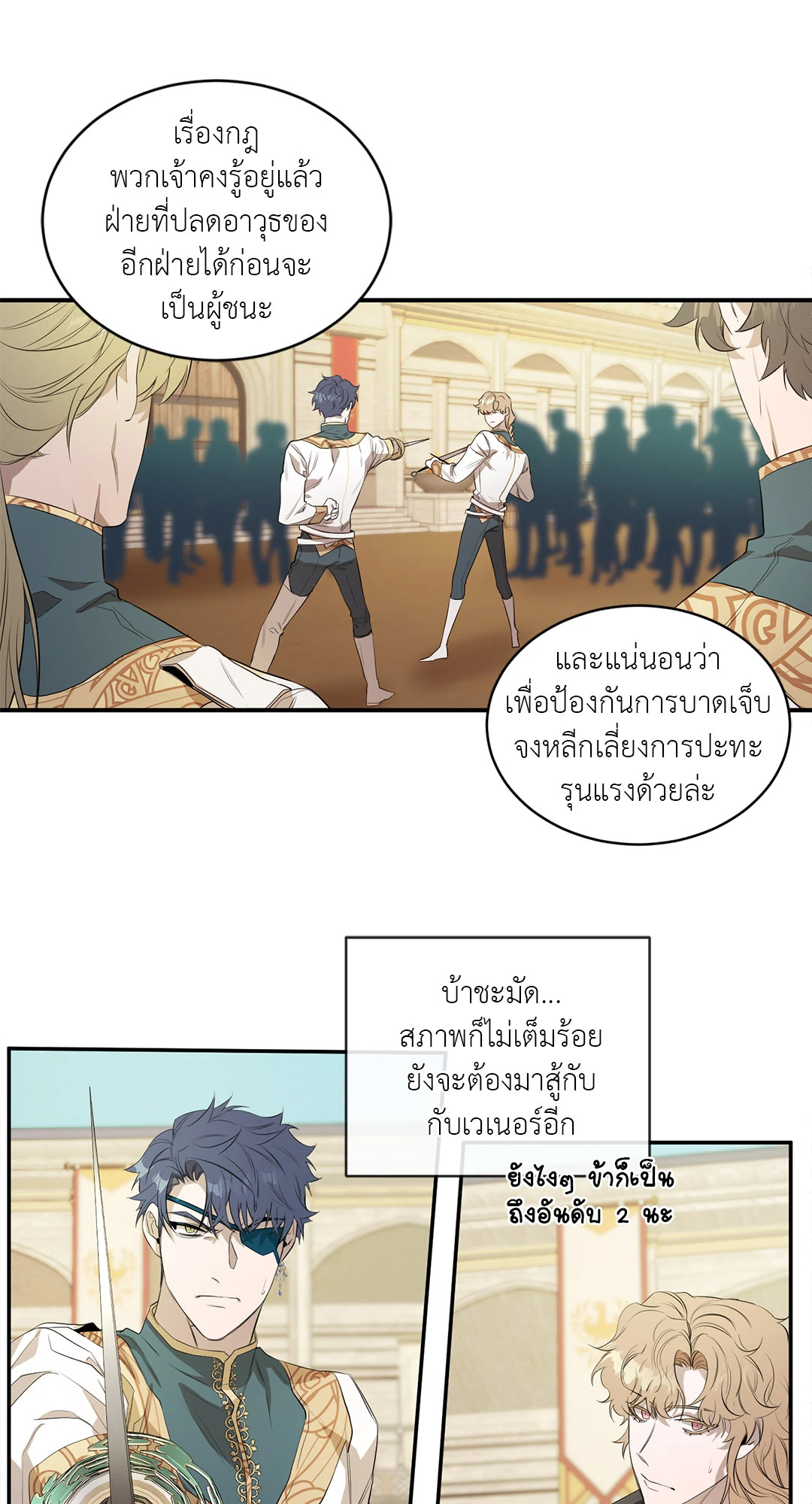 หน้า 44