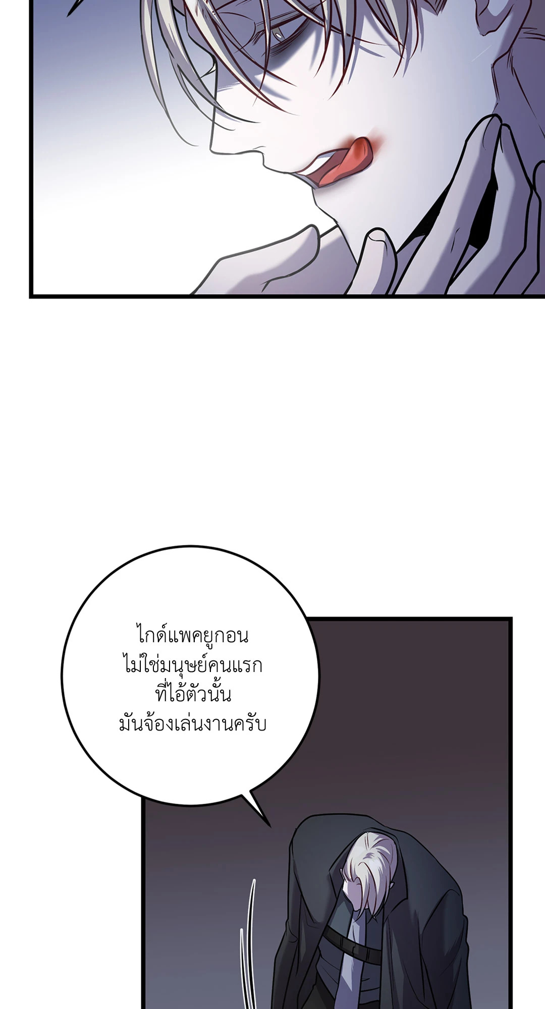 หน้า 70