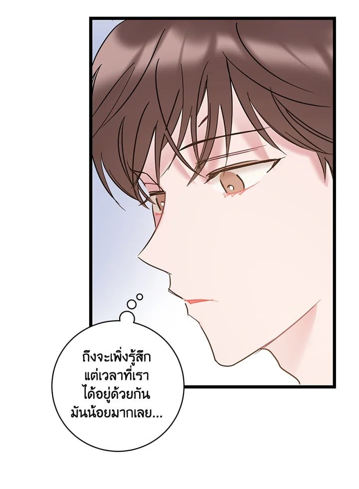 หน้า 85