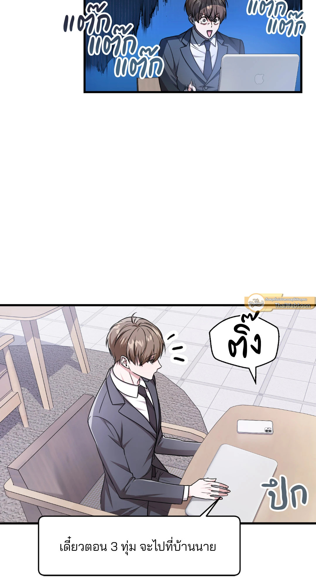 หน้า 25