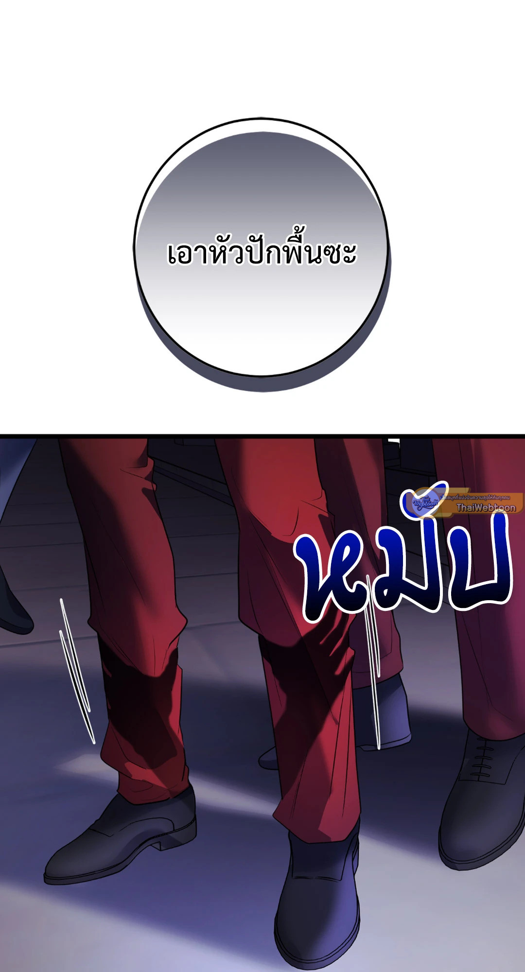 หน้า 65