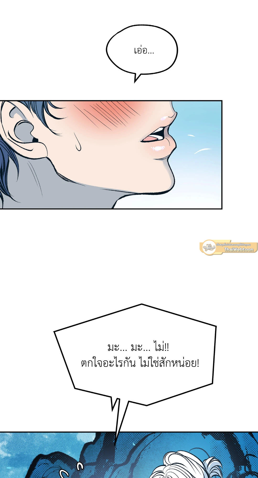 หน้า 76