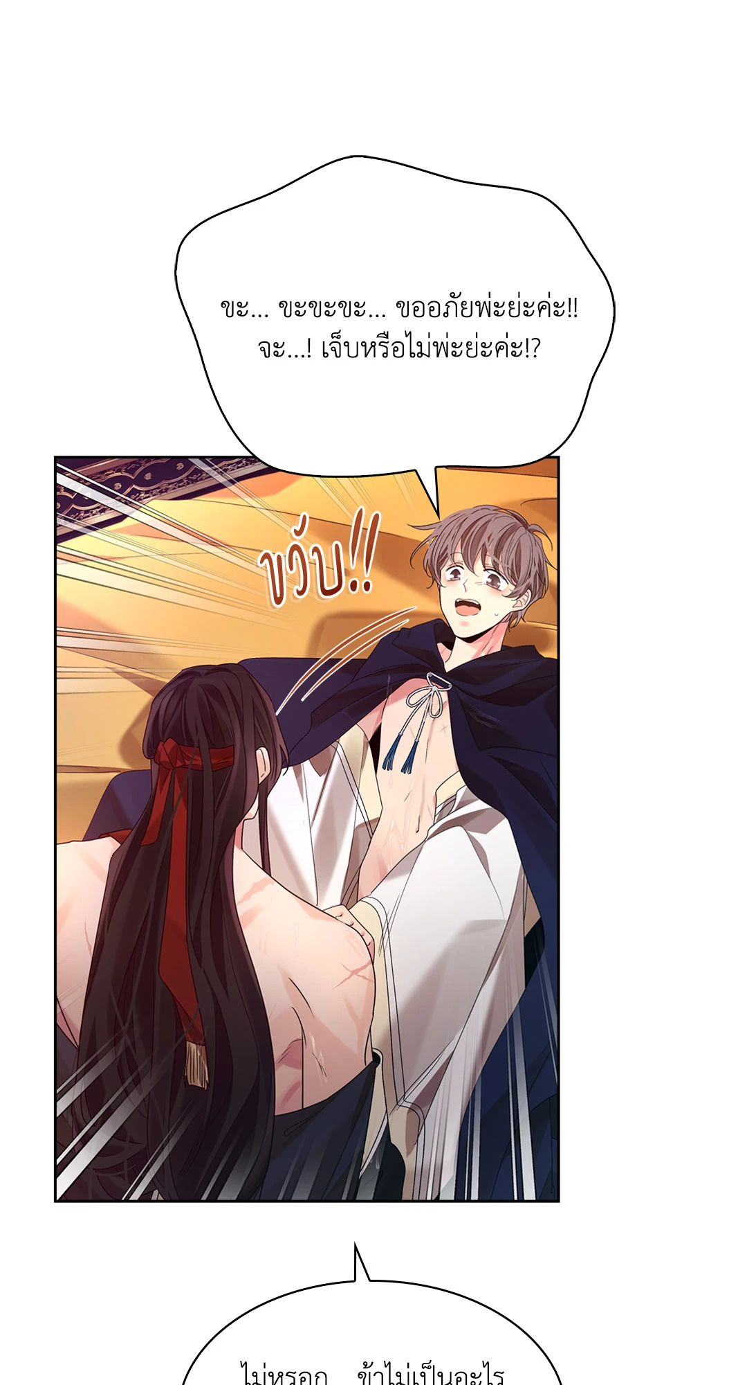 หน้า 56