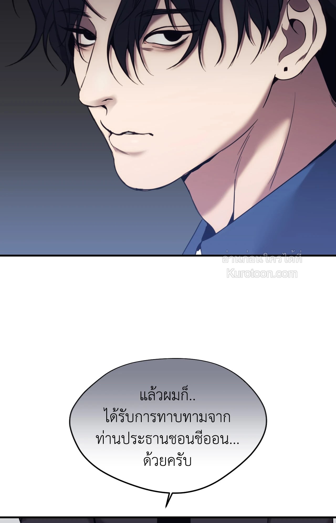 หน้า 76