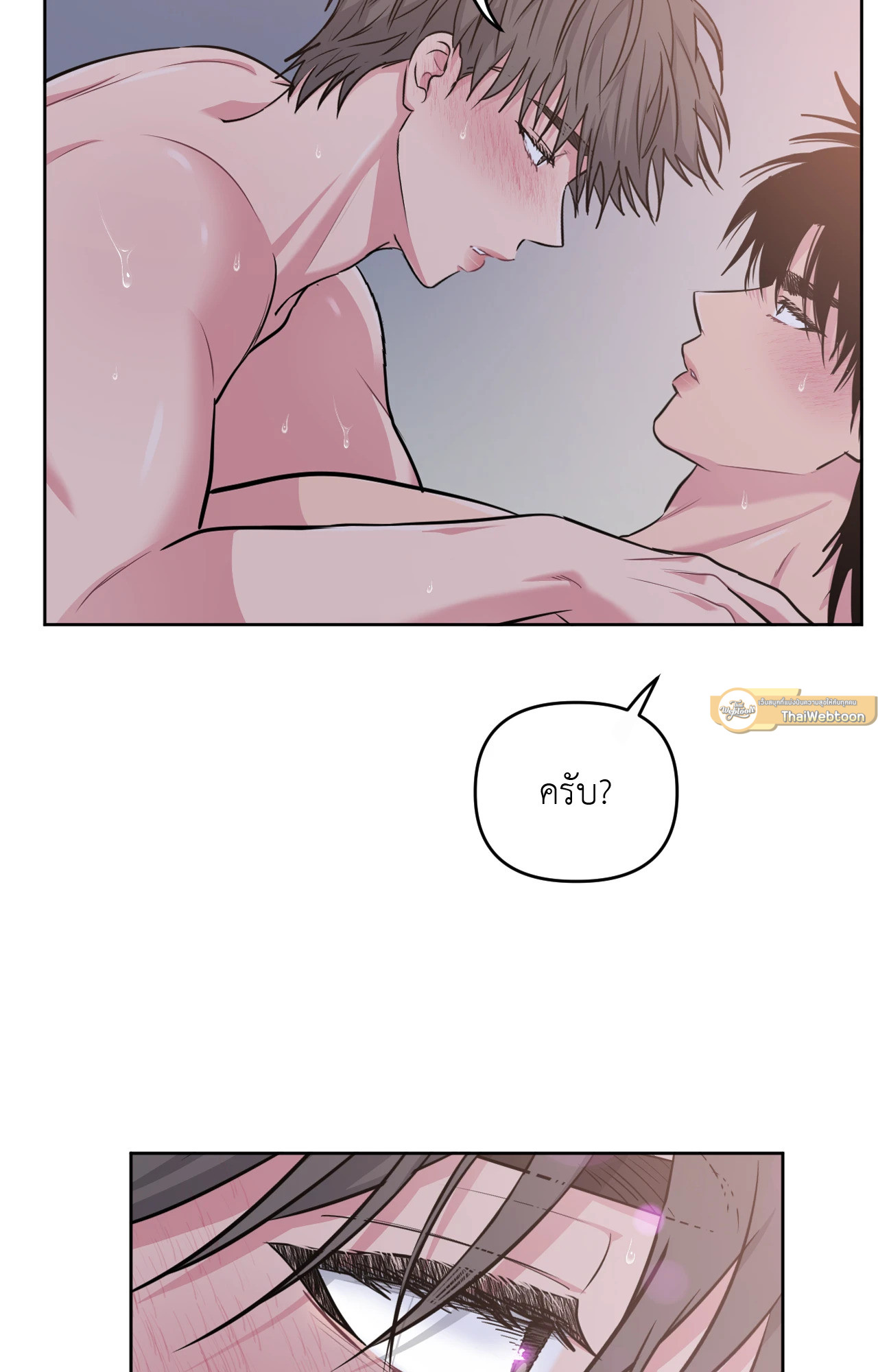 หน้า 71