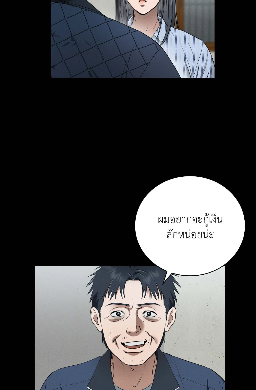 หน้า 61