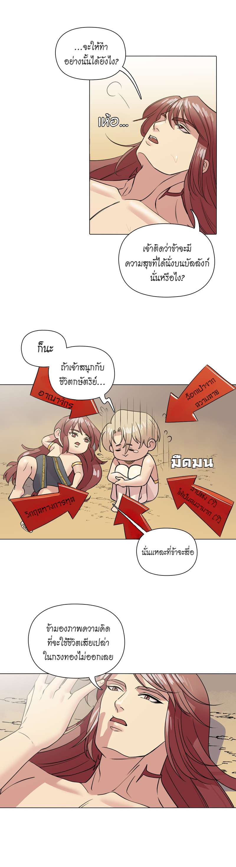หน้า 23