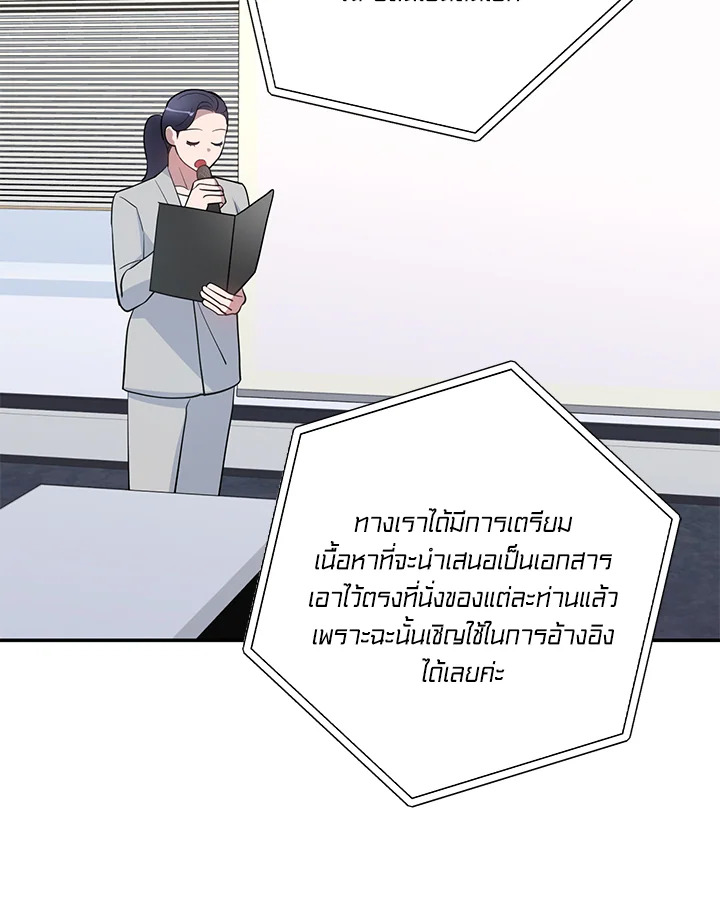 หน้า 85