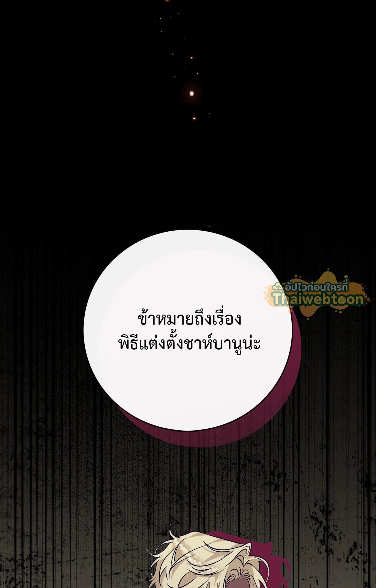 หน้า 98