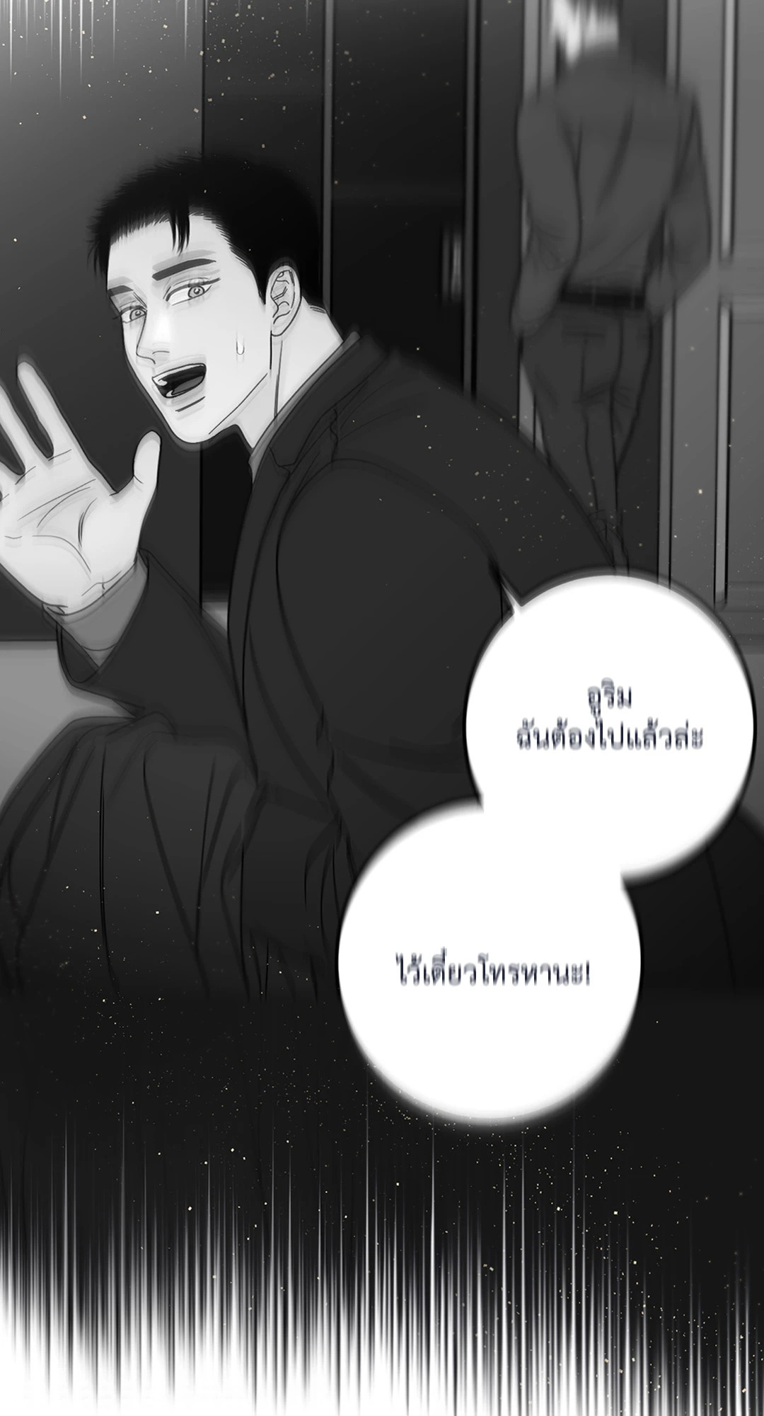 หน้า 72