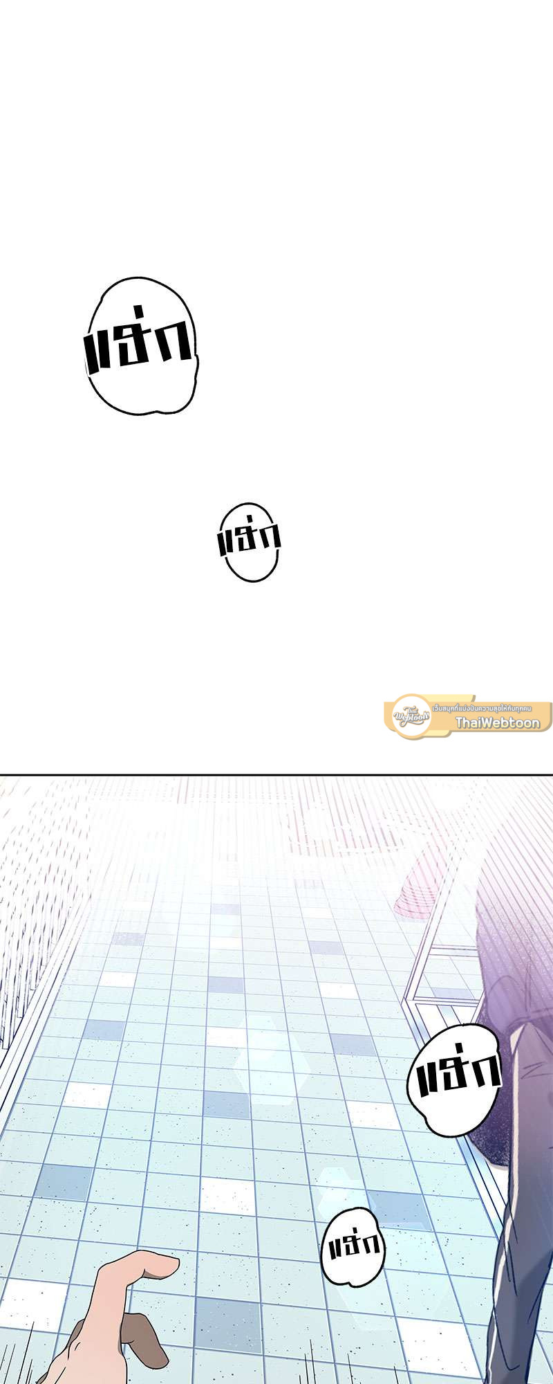 AnAn มาเป็นคู่ขากันไหม? ตอนที่ 32 - รูปที่ 2