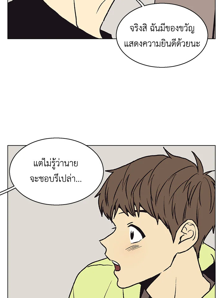 หน้า 49