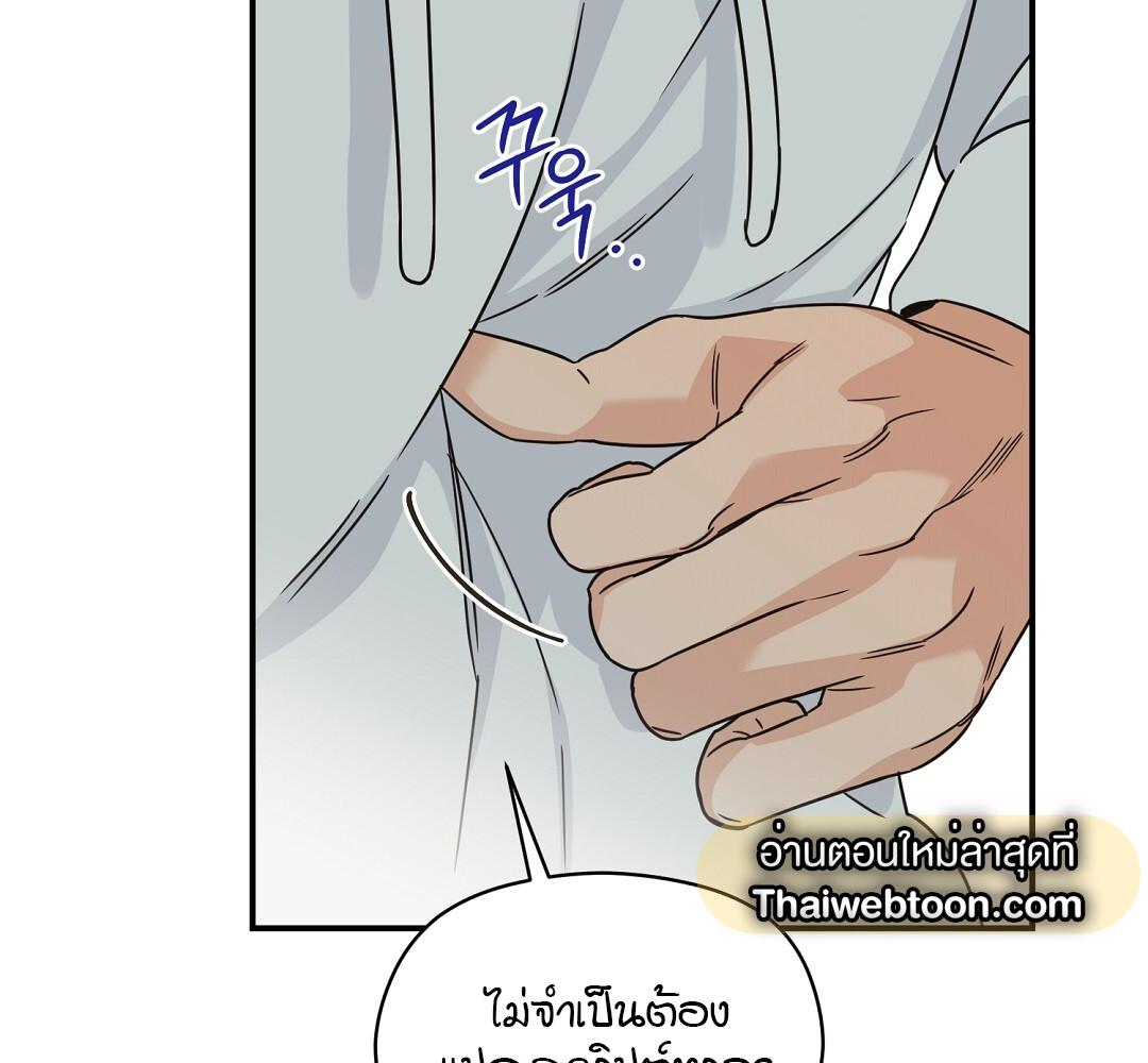 หน้า 79