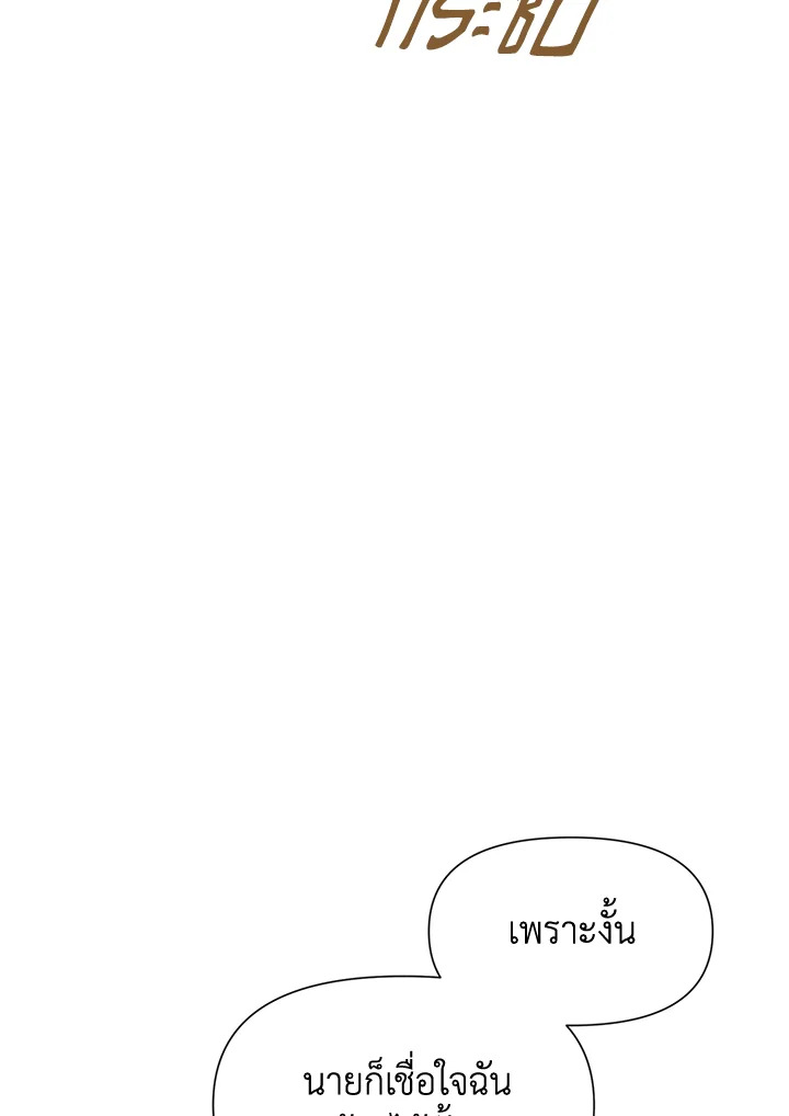 หน้า 142