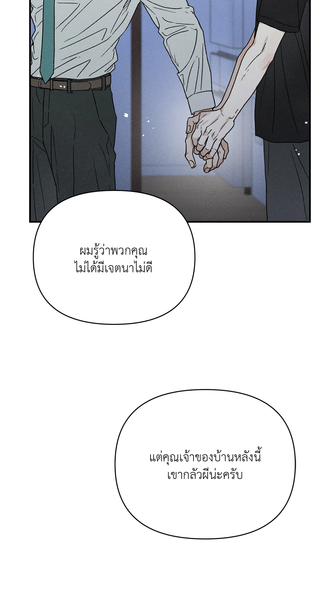 หน้า 75