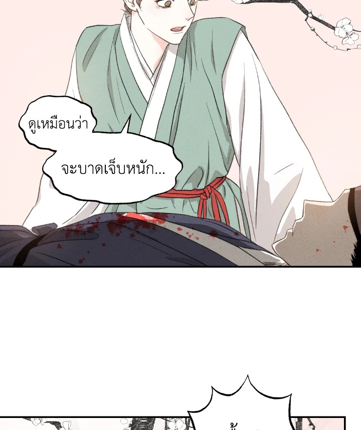 หน้า 124