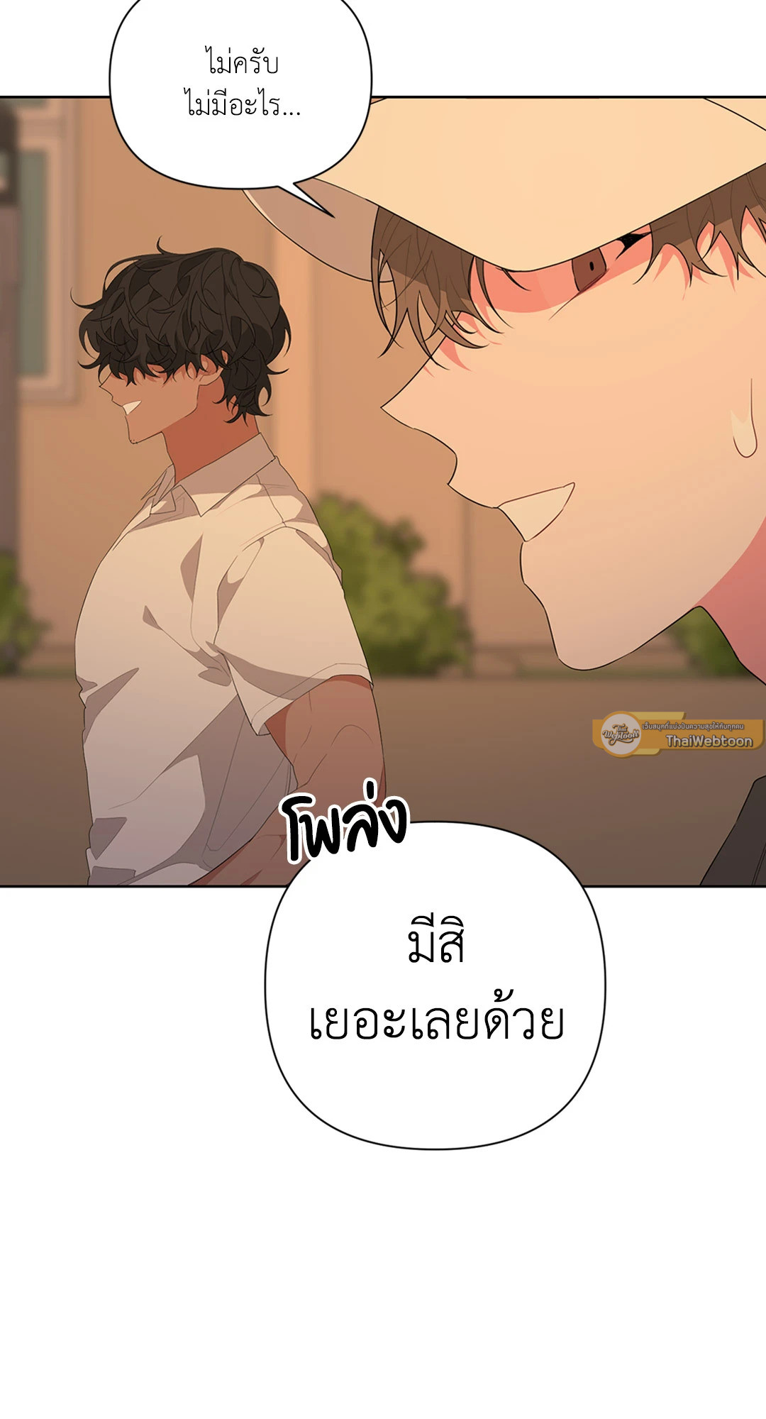 หน้า 70
