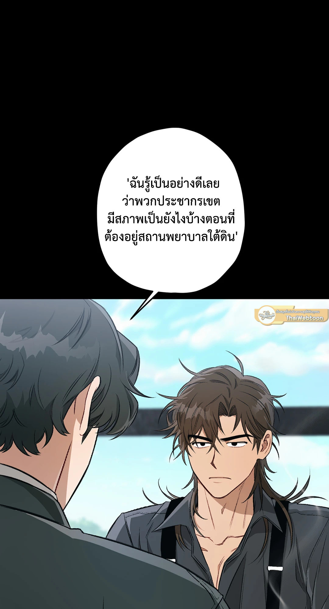 หน้า 92